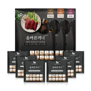 Novo Best Selling Na Coréia KORPET Right Meal (carne e mexilhão de bordo verde)-saúde articulação C-M-0001