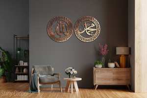 Miroir d'art mural islamique moderne en métal couleur et forme personnalisées grand décor islamique avec calligraphie arabe - Product Image 2