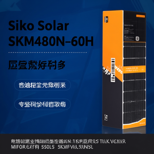 Panneau solaire monocristallin de type N HJT à demi-cellules Siko Solar SKM480N-60H 550W - Product Image 3