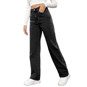 Hot-selling <b>Women</b> Casual <b>Stretch</b> Washed Denim Fashionable Straight Pants <b>Jeans</b> <b>Women's</b> High Waist <b>Jeans</b> Pants - Product Image 2