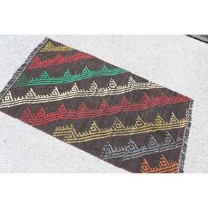 Tapis turc vintage, tapis Kilim 2,8x4,9 pieds, tapis Ikat marron rouge - Product Image 4
