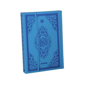123 BLUE Medium Holy Quran Blue Colored Sealed Remote Touch Control Plastic Quran <b>Speaker</b> <b>USB</b> Connectivity App Read Pen - Product Image 4