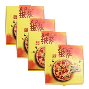 Low price Wholesale High Quality Cheap Custom Logo naiya <strong>11</strong> <strong>x</strong> <strong>11</strong> 10*<strong>50</strong> yellow and red pizza box with square - Product Image 6