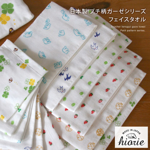 โอซาก้าญี่ปุ่นพิมพ์ผ้ากอซผ้าขนหนูผ้าฝ้าย100% ใบหน้าผ้าเช็ดตัวผ้าเช็ดตัว34ซม. * 85ซม. ออกแบบน่ารักต่ำ MOQ หมีขั้วโลก - Product Image 3