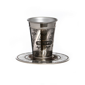 Les tasses de Kiddoush en métal fiables en vrac sont parfaites pour les synagogues, les magasins Judaica et les cérémonies religieuses d'Inde - Product Image 4