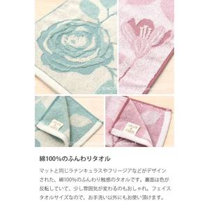 Floral Feminine Beige/<b>Pink</b> Embroidered Coral Fleece <b>Hand</b> <b>Towel</b> Approx. 34×80cm for Children's Salon De Soiree Japan Flor Papier - Product Image 6