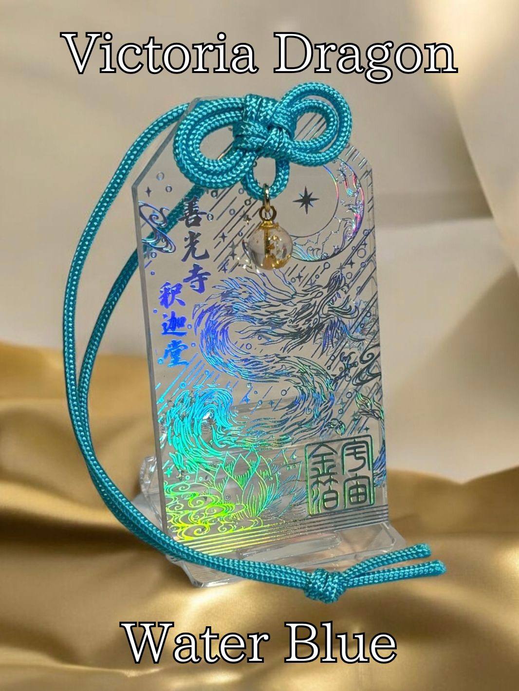 น้ำสีฟ้า