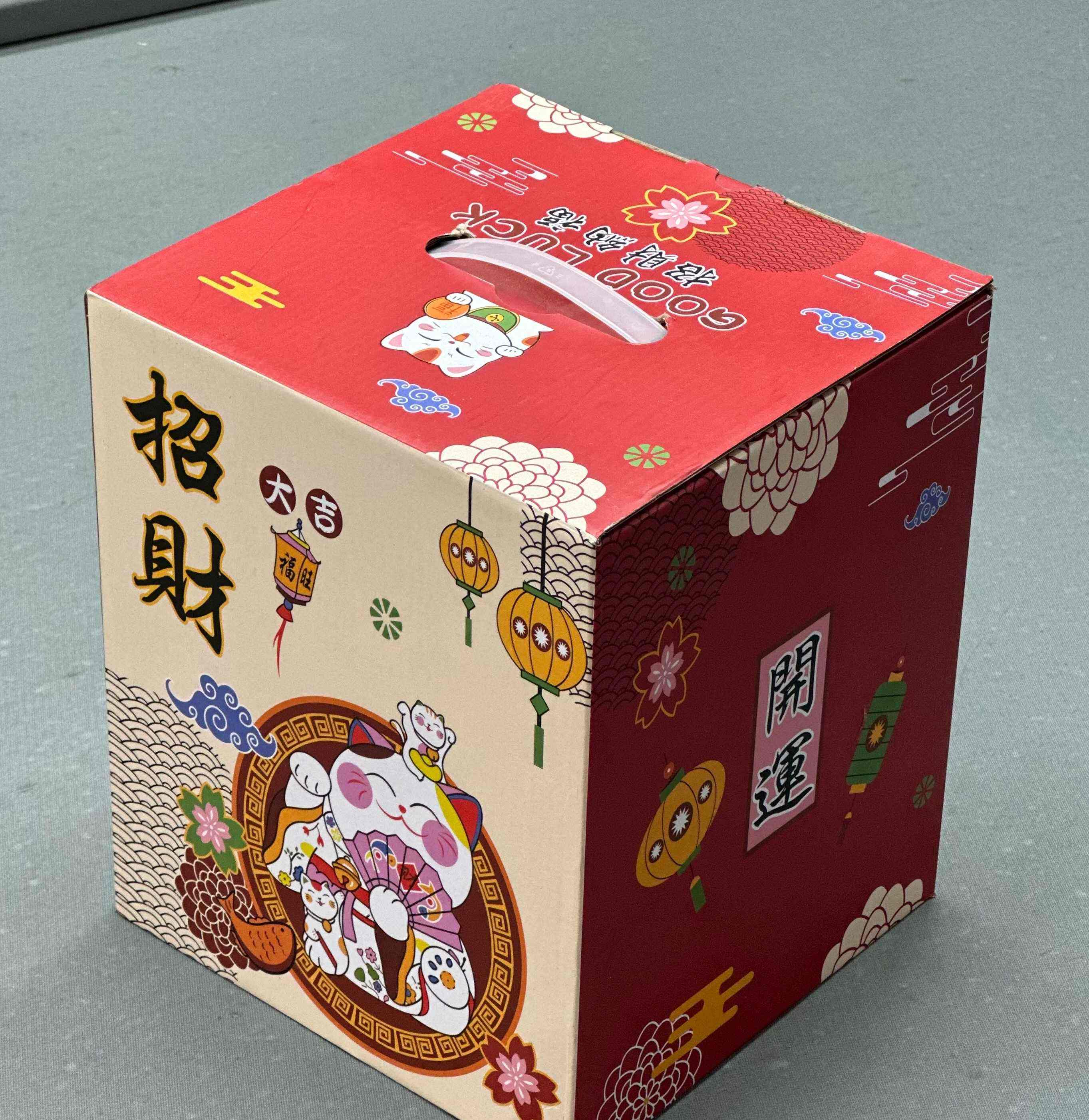 Rouge / Beige (Couleur personnalisée acceptée)