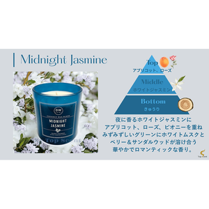 เทียนหอมมะพร้าวกลิ่นมะลิยามเที่ยงคืน ทำมือ สำหรับตกแต่งบ้าน - Product Image 3