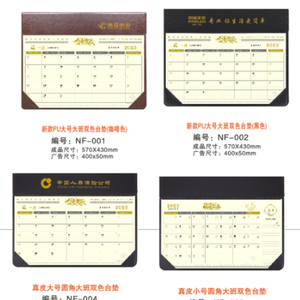 ปฏิทินตั้งโต๊ะสำหรับองค์กรปี 2026 พร้อมโลโก้แบบกำหนดเอง พิมพ์ฟอยล์ทอง ดีไซน์สร้างสรรค์รายเดือน ชุดของขวัญโฆษณา - Product Image 1