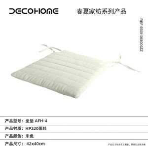 Cuscino per Sedia da Esterno per Migliorare Comfort e Stile nel Tuo Spazio Esterno - Product Image 1