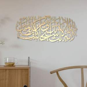 Design moderne Superbe décoration murale en métal personnalisée Designs uniques fabriqués à la main pour transformer votre espace avec élégance moderne - Product Image 4