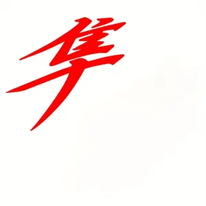 Juego de Calcomanías Hayabusa con Kanji Japonés (2 Piezas), Adhesivo Personalizado para Carenado - Product Image 4