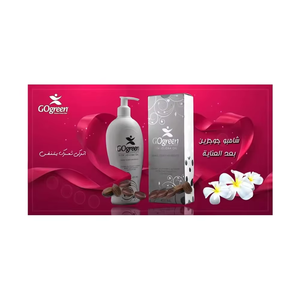 Productos OEM para el cuidado del cabello Champú y acondicionador de jojoba sin sulfato para la reparación y suavidad del cabello - Product Image 5