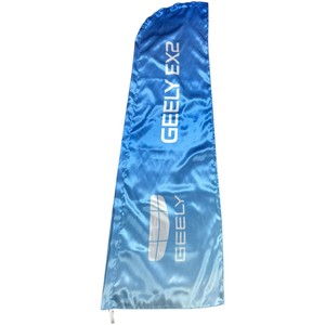 ธง Geely Ex2 แบบขนนก ทรงหยดน้ำ เสาธงอะลูมิเนียม ผ้าโพลีเอสเตอร์ พิมพ์ดิจิทัล ทนทาน แบนเนอร์ส่งเสริมการขาย - Product Image 1