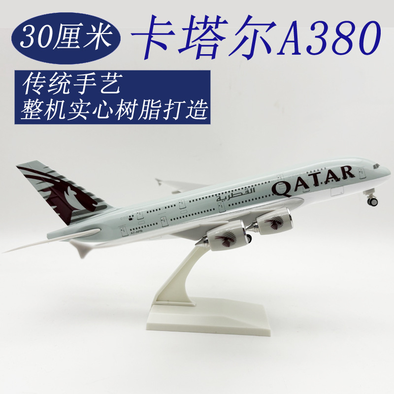 4-Airways del Qatar A380