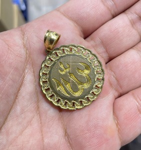 Collier Allah en or 10 carats : pendentif gravé de calligraphie islamique - Product Image 1