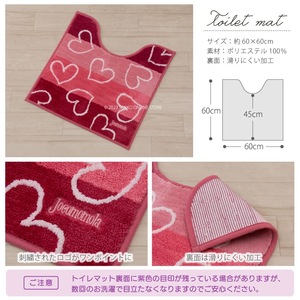 Juego de Baño Hokomomo Corazon de 3 Piezas, Color Rosa, 100% Poliéster, con Diseño de Corazón, Incluye Cubierta Universal para Inodoro, Alfombra de Baño y Pantuflas - Product Image 5