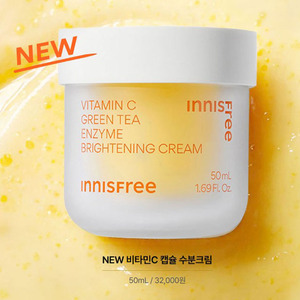 INNISFREE Beauty in Seoul Made in Korea Mask Pack Tinted <b>Sunscreen</b> Collagen Facemask Korean Makeup Products Korean Makeup Repair - Product Image 4