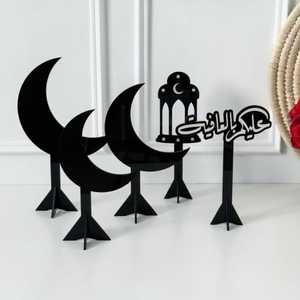 Decoración Premium de Acrílico Negro para Pastel con Forma de Luna Creciente de Ramadán Kareem, Palillos para Postre Eid Mubarak, Decoración para Fiestas Islámicas y Catering - Product Image 6