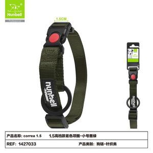 Collier pour animaux de compagnie de qualité supérieure bicolore couleur CIAN élégant et confortable - Product Image 1