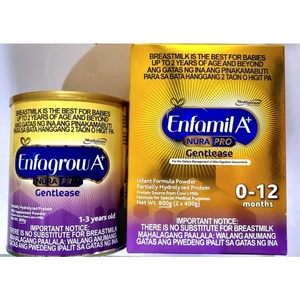 Enfamil อาหารเด็กจำนวนมากสำหรับผู้ค้าปลีกและผู้จัดจำหน่ายในราคาขายส่ง - Product Image 4