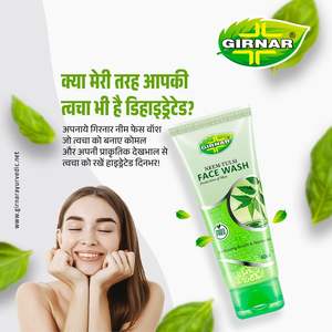 GIRNAR Herbal Neem Tulsi sin parabenos 120ml Gel de lavado de cara Limpiador facial natural - Product Image 2