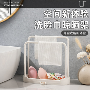 Multi-Functional Plastic Storage <b>Rack</b> for Bathroom and <b>Kitchen</b> Drain Dishcloth Towel <b>Rack</b> with Storage Basket - Product Image 5