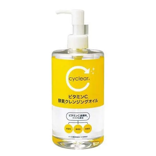 Made in Japan Cyclear Vitamin C Enzyme Cleansing Oil Make Up Remover 400ml Moisturizing Lightening Hot Selling 2023 Wholesale