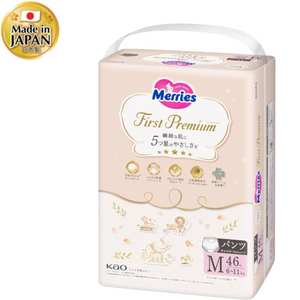 46 hojas populares hechas en Japón pantalones de bebé cinta pañales algodón impreso con Prevención de fugas 3D suave transpirable cuidado del bebé - Product Image 1