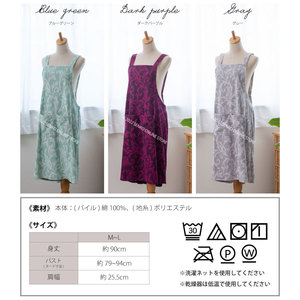 Cozyfeels ผ้ากันเปื้อนอาหรับเครื่องประดับชาติพันธุ์สีเขียวน้ำเงิน/ม่วงเข้ม/เทาขนาด M-L - Product Image 4