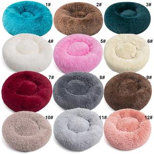 Großhandel modernes ultramockes Haustierbett Luxusplüsch rosa grau weiß Haustierkissen rundes Katzen-/Hundebett - Product Image 1