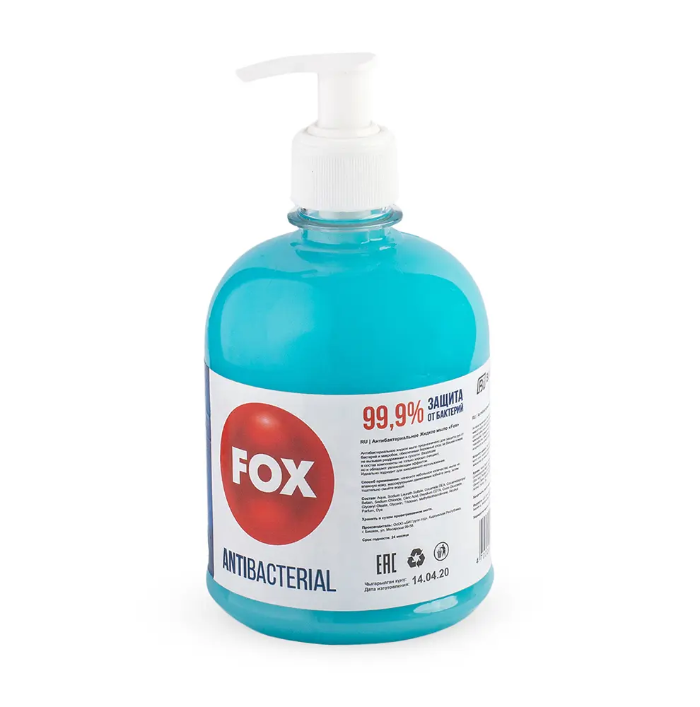 液体石鹸「FOX抗菌」家庭用化学薬品卸売