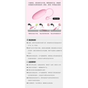 Vibrateur sans fil à télécommande à 10 fréquences de vibration puissantes pour femmes, 110 par boîte - Product Image 6