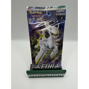 X3 <b>Boxes</b> of S9 Star Birth Boosters Sealed Korean Card Games Product - Product Image 2