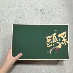 Caja de regalo de té <span class=keywords><strong>Yerba</strong></span> <span class=keywords><strong>Mate</strong></span> de lujo personalizada con cierre magnético para embalaje rígido de té premium y presentación de alta gama - Product Image 5