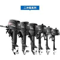 Motor Tempel/Outboard Baru Hidea Original Asli 15hp 4-tak Berpendingin Air Kemudi Belakang/Depan. Hubungi untuk Detail Lebih Lanjut