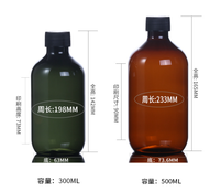 Bouteille en plastique personnalisée avec logo imprimé, 300 ml, 500 ml, avec bouchon sécurisé et bouchon intérieur pour le stockage de shampooing, d'hydrolat et de tonique