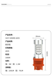 Bombillas LED automotrices T20/S25/T25 3157 2835-54SMD Lente de enfoque LED Señal de giro de marcha atrás Hecho en China <span class=keywords><strong>Coche</strong></span> de <span class=keywords><strong>mano</strong></span> izquierda - Product Image 4