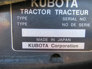 2019 KUBOTA Tractores compactos B2650 en venta - Product Image 6