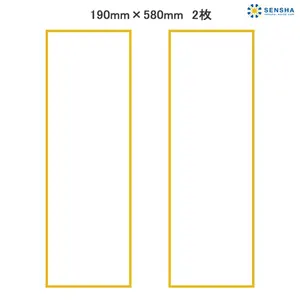 Protección contra arañazos PPF para bicicleta Syncshield tipo A 190mm * 580mm (2 hojas) - Product Image 2