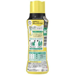 2025 más nuevo P & G ARIEL Lenor Happiness Aroma Jewel para perfumar cuentas Citrus & Verbena Floral Body 420ml - Product Image 2