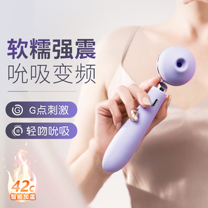 Masseur vibrant UNAA pour femmes, 50 par boîte - Product Image 4