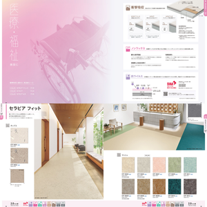 2024 Azulejos de PVC modernos comerciales originales Pisos de vinilo de alta calidad Pisos de plástico para exteriores - Product Image 3