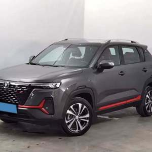 Venta de Vehículo Usado en Excelentes Condiciones, ChangAn CS35 <span class=keywords><strong>Plus</strong></span> 2026 - Product Image 5