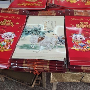 ปฏิทินติดผนังขนาด 50x70 ซม. ปฏิทินโฆษณาส่งเสริมการขายแบบรายปีพร้อมหน้ารายเดือน - Product Image 2