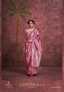 Newly Launched Pura Satin Banarasi Zari Saree Elegant Floral Design Ethnic <b>Silk</b> <b>fabric</b> perfect for wedding season - Product Image 3