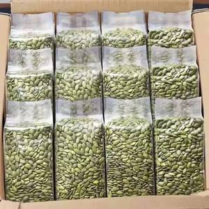 Vente en gros directe d'usine, Graines de citrouille décortiquées, Prix bas en vrac, Sans sucre de canne ajouté, Snacks pour la perte de poids en promotion - Product Image 1