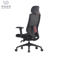 Chaise de bureau ergonomique en maille pour réception, avec accoudoirs réglables