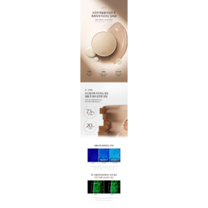 Solid Re-Fined Skin Texture Cushion (Main Product + Refill) Moisturizing Feature - Product Image 1